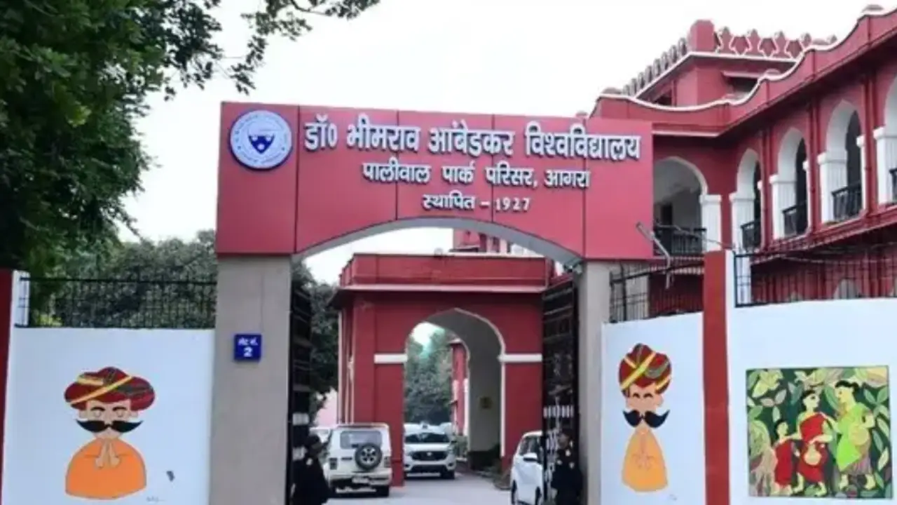Dr Bhimrao Ambedkar University: आवासीय संस्थानों की परीक्षा के लिए फॉर्म भरने की अंतिम तिथि आज, पढ़ें हर डिटेल Dr Bhimrao Ambedkar University Source-dbrau.ac.in