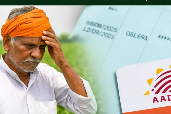 PM Kisan Yojana: इन पांच गलतियों से अटक सकती है 20वीं किस्त, दो हजार चाहिए तो तुरंत करें ये काम PM Kisan Yojana 20th Installment (Source; openai)