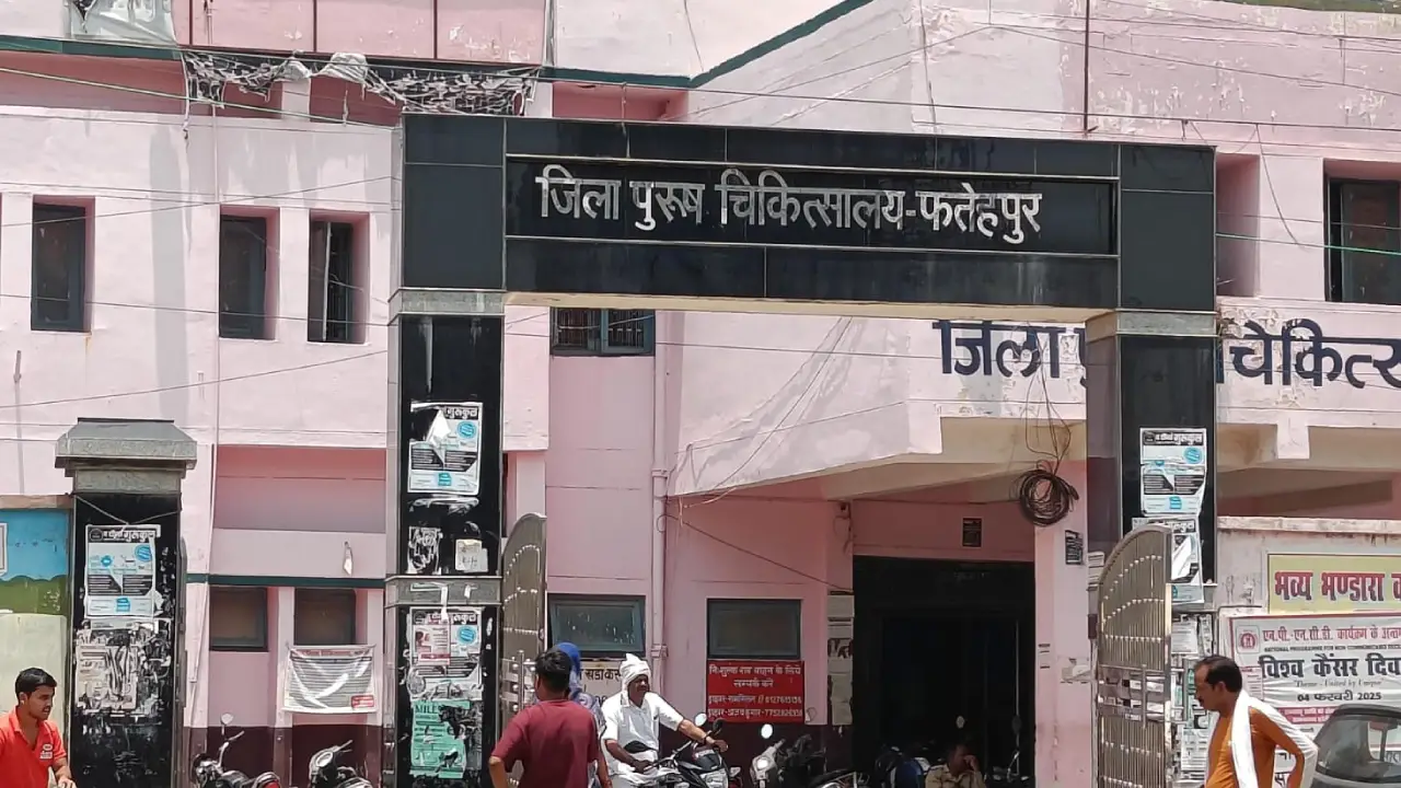 Fatehpur District Hospital News, (Source; Batkahi)