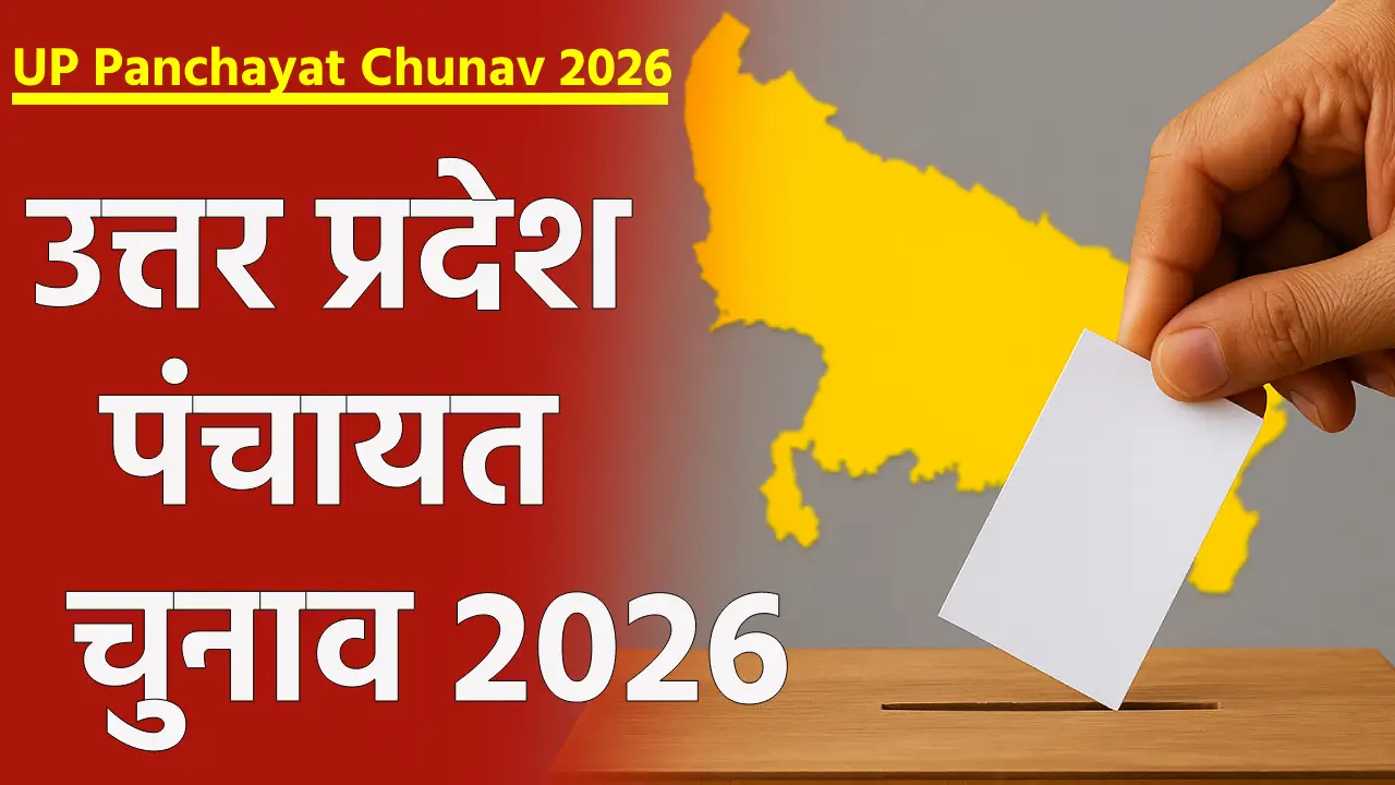 यूपी पंचायत चुनाव 2026/UP Panchayat Election 2026 (Source; openai)