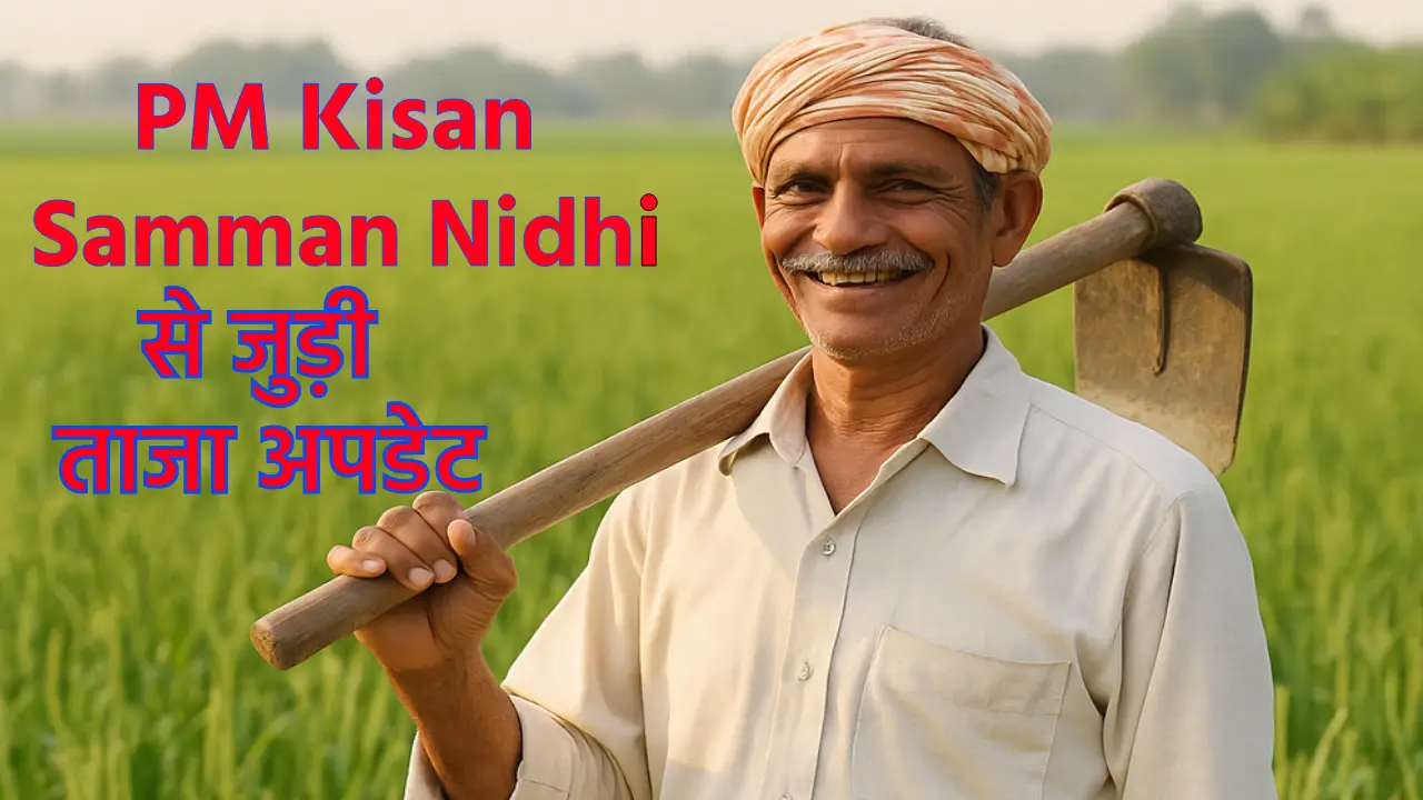 PM Kisan Samman Nidhi (Source-openai)