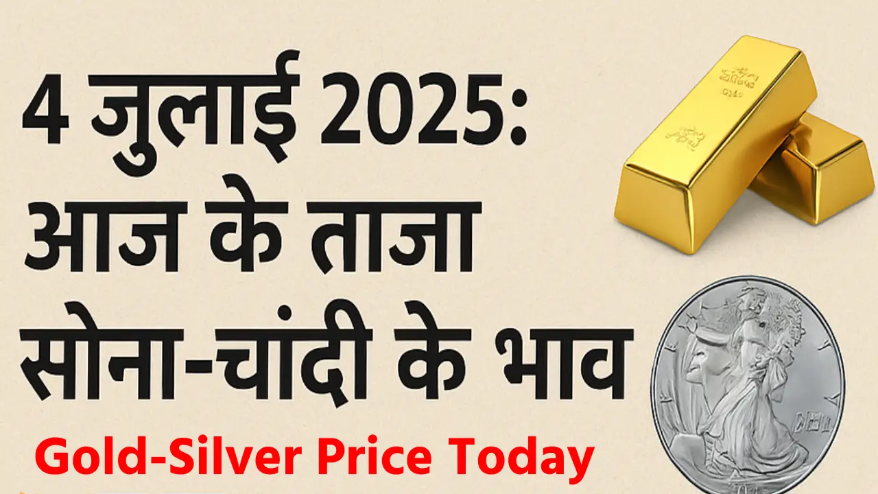 Gold-Silver Price Today: आज के सोना-चांदी के भाव (Source;- openai)