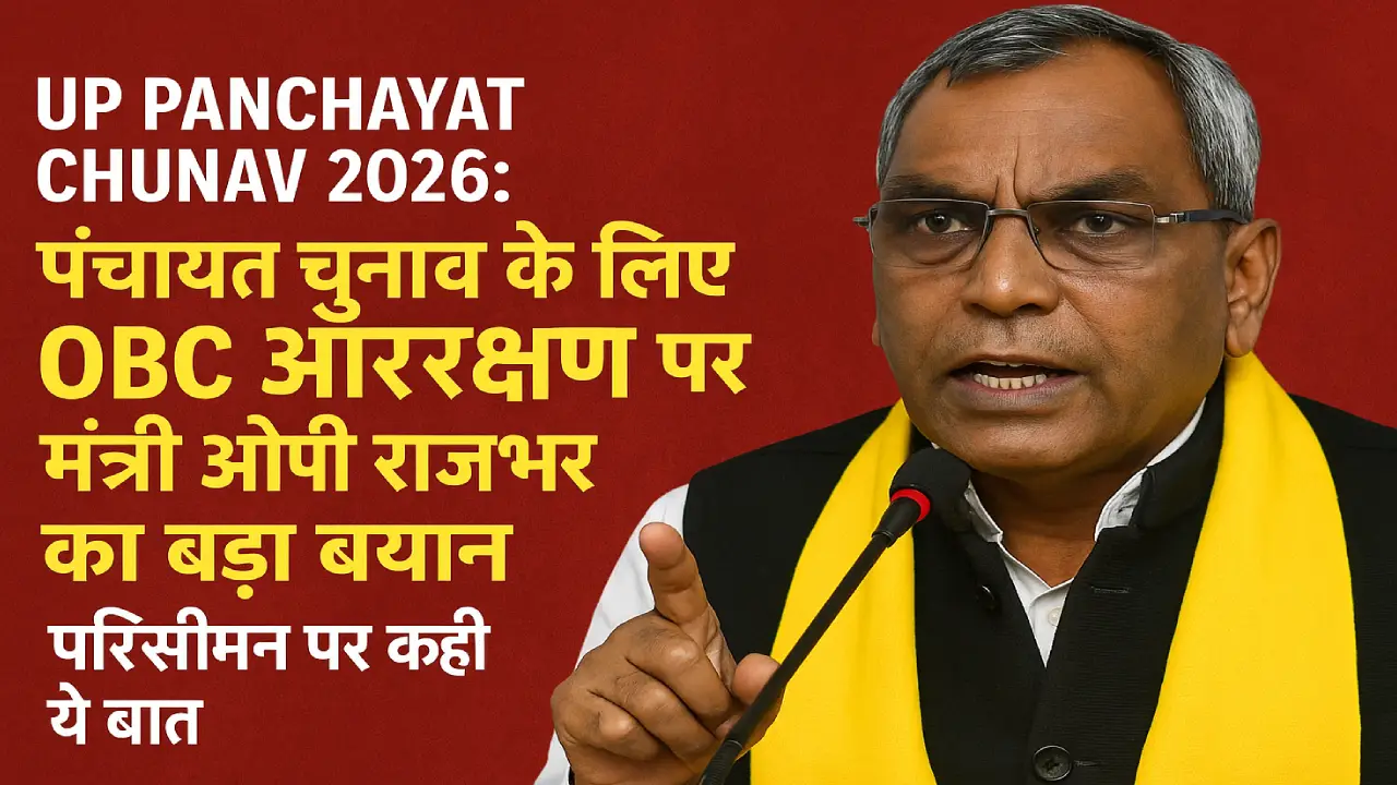 UP Panchayat Chunav 2026: OBC आरक्षण पर ओपी राजभर का बड़ा बयान (Source; openai)