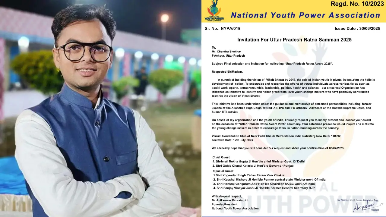 Fatehpur News: 'उत्तर प्रदेश रत्न अवार्ड 2025' (Source; Batkahi)