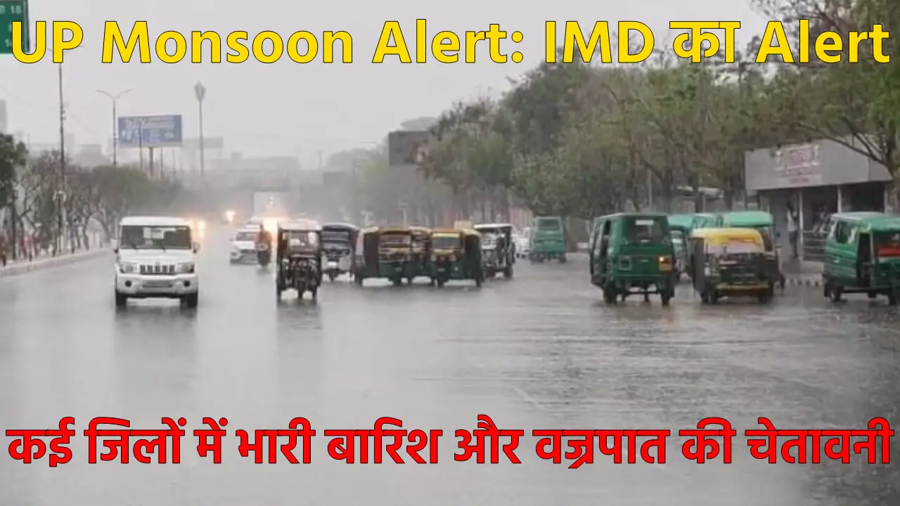 UP Monsoon Alert (Source; Batkahi)