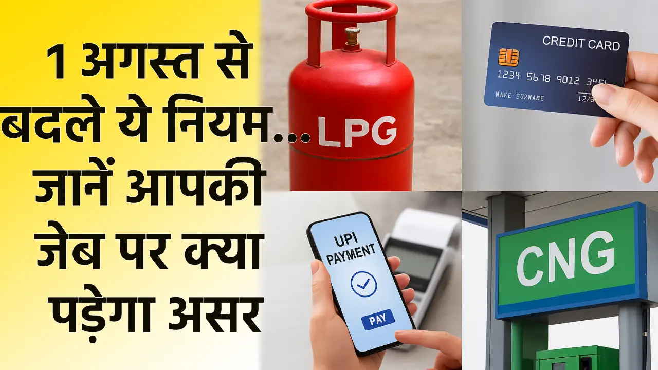 1 August 2025 New Rules (Source- OpenAI)