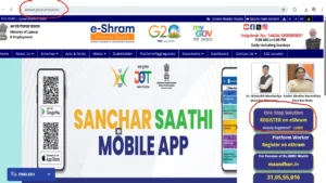 e-Shram Card Online Apply 2025 (Source- eshram)