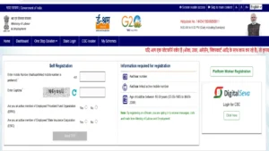 e-Shram Card Online Apply 2025 (Source- eshram)