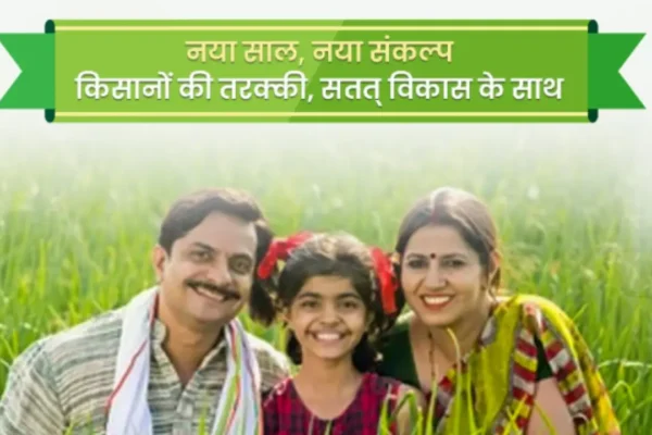 PM Kisan Yojana 22vi Kist (Source; AgriGoI/Batkahi)