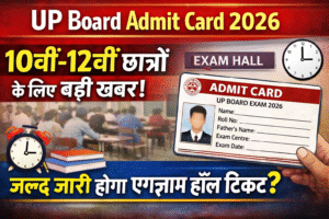 UP Board admit cards 2026 (Source; AI)